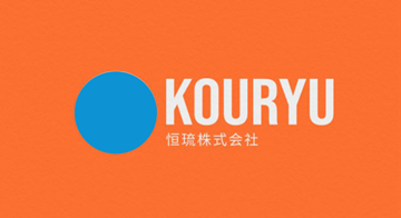 Kouryu 恒琉株式会社